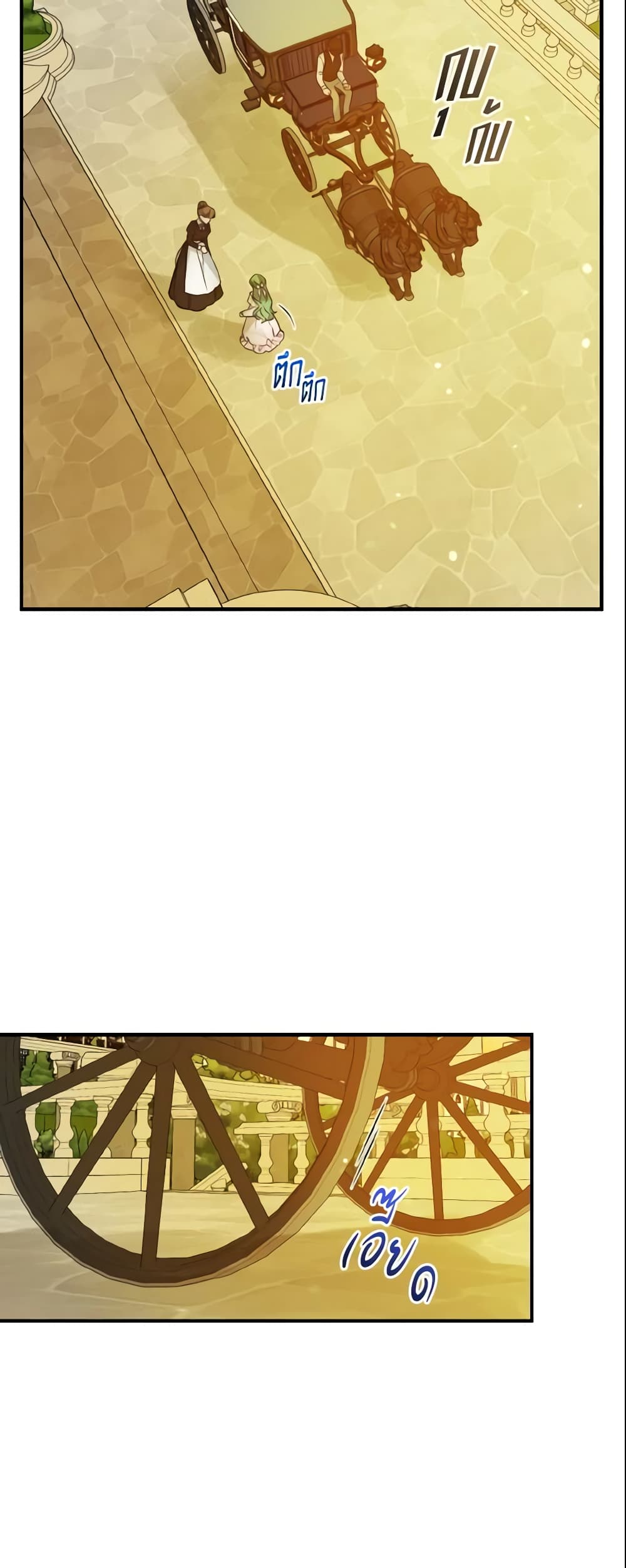 I Became The Younger Sister Of A Regretful Obsessive Male Lead page 9