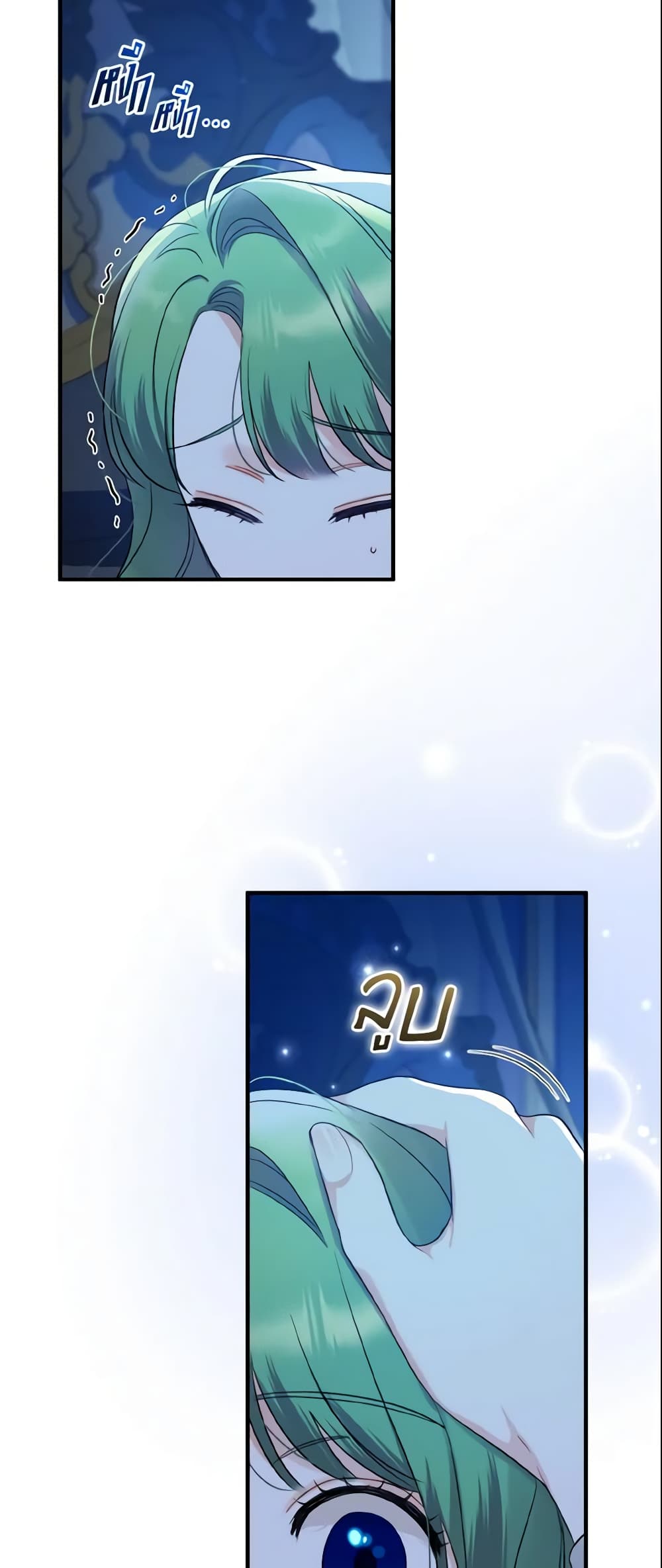 I Became The Younger Sister Of A Regretful Obsessive Male Lead page 7