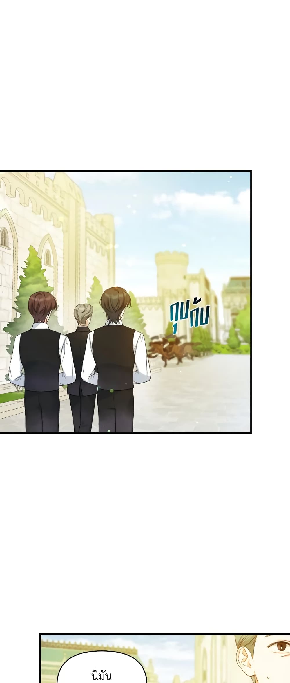 I Became The Younger Sister Of A Regretful Obsessive Male Lead page 3