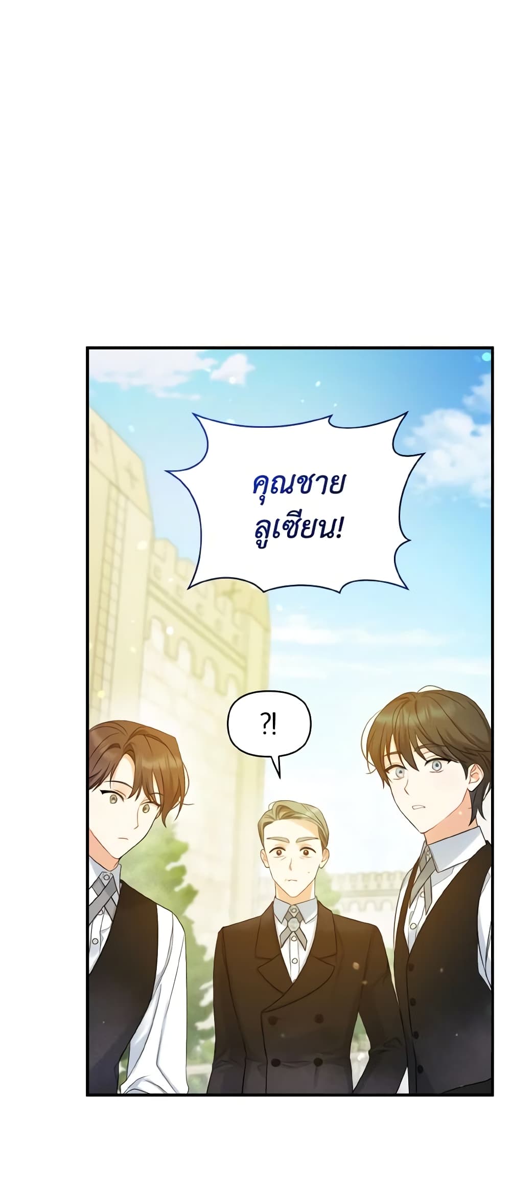 I Became The Younger Sister Of A Regretful Obsessive Male Lead page 6