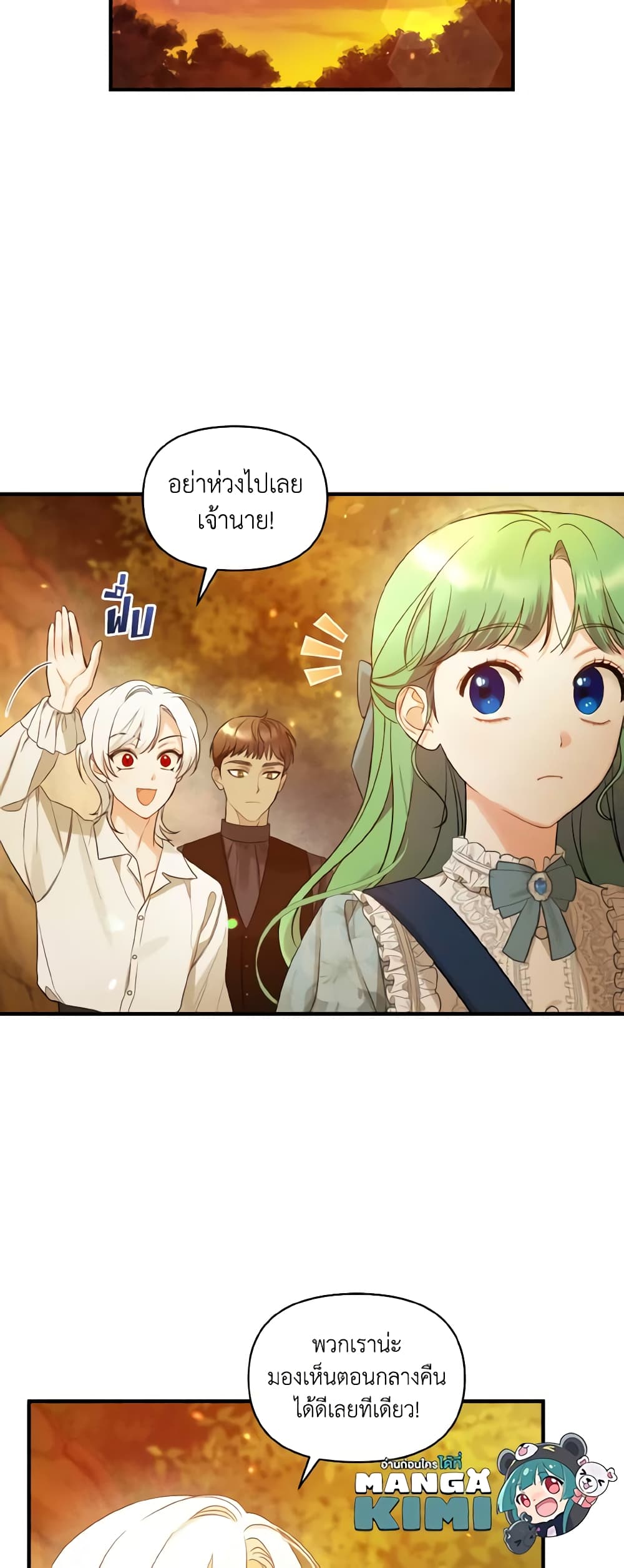 I Became The Younger Sister Of A Regretful Obsessive Male Lead page 9