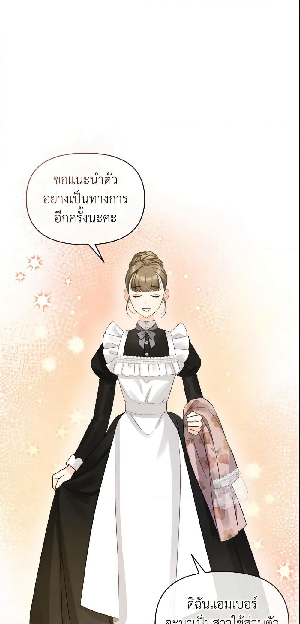 I Became The Younger Sister Of A Regretful Obsessive Male Lead page 2