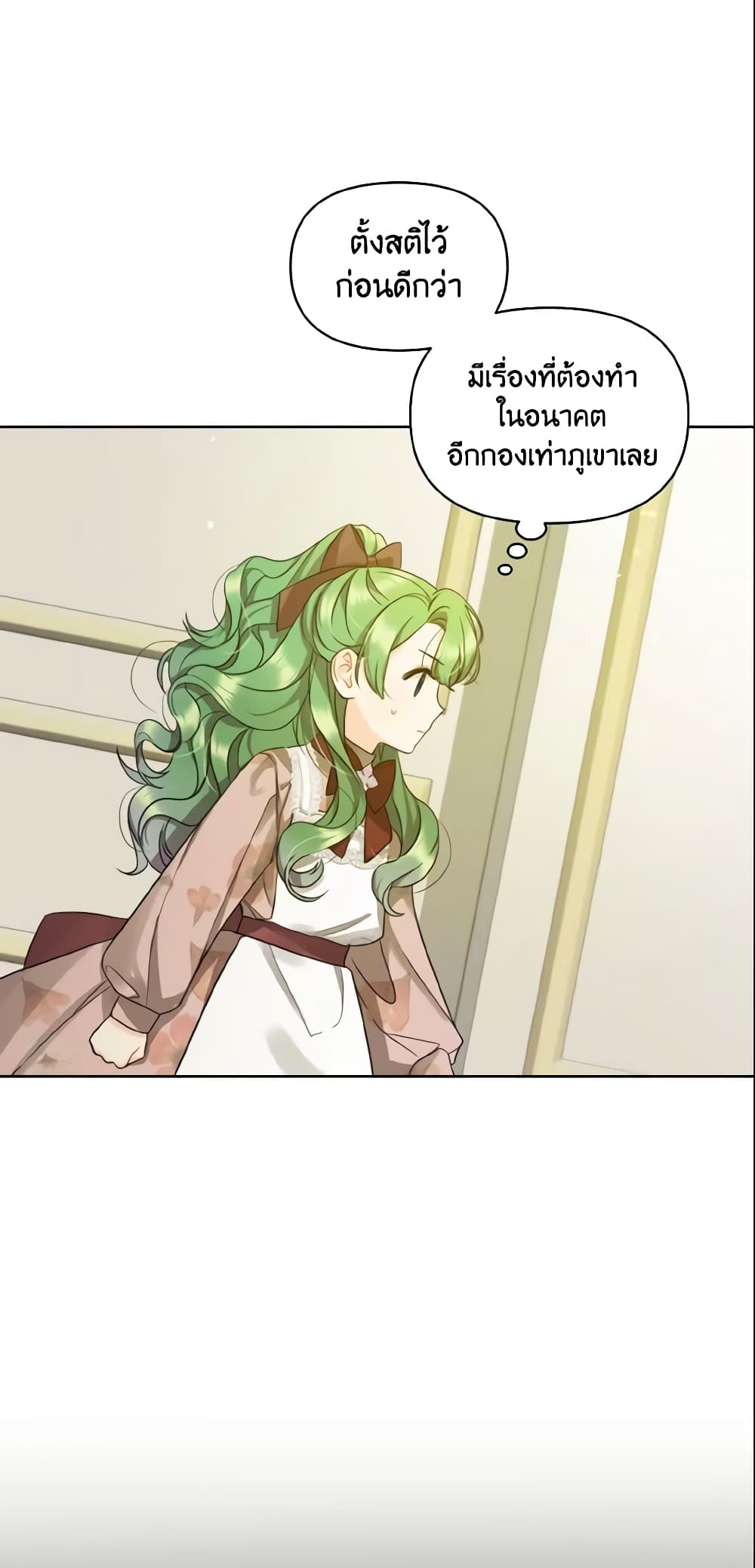 I Became The Younger Sister Of A Regretful Obsessive Male Lead page 6