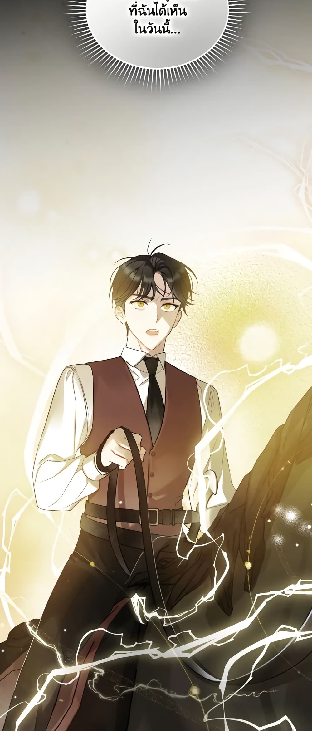 I Became The Younger Sister Of A Regretful Obsessive Male Lead page 6