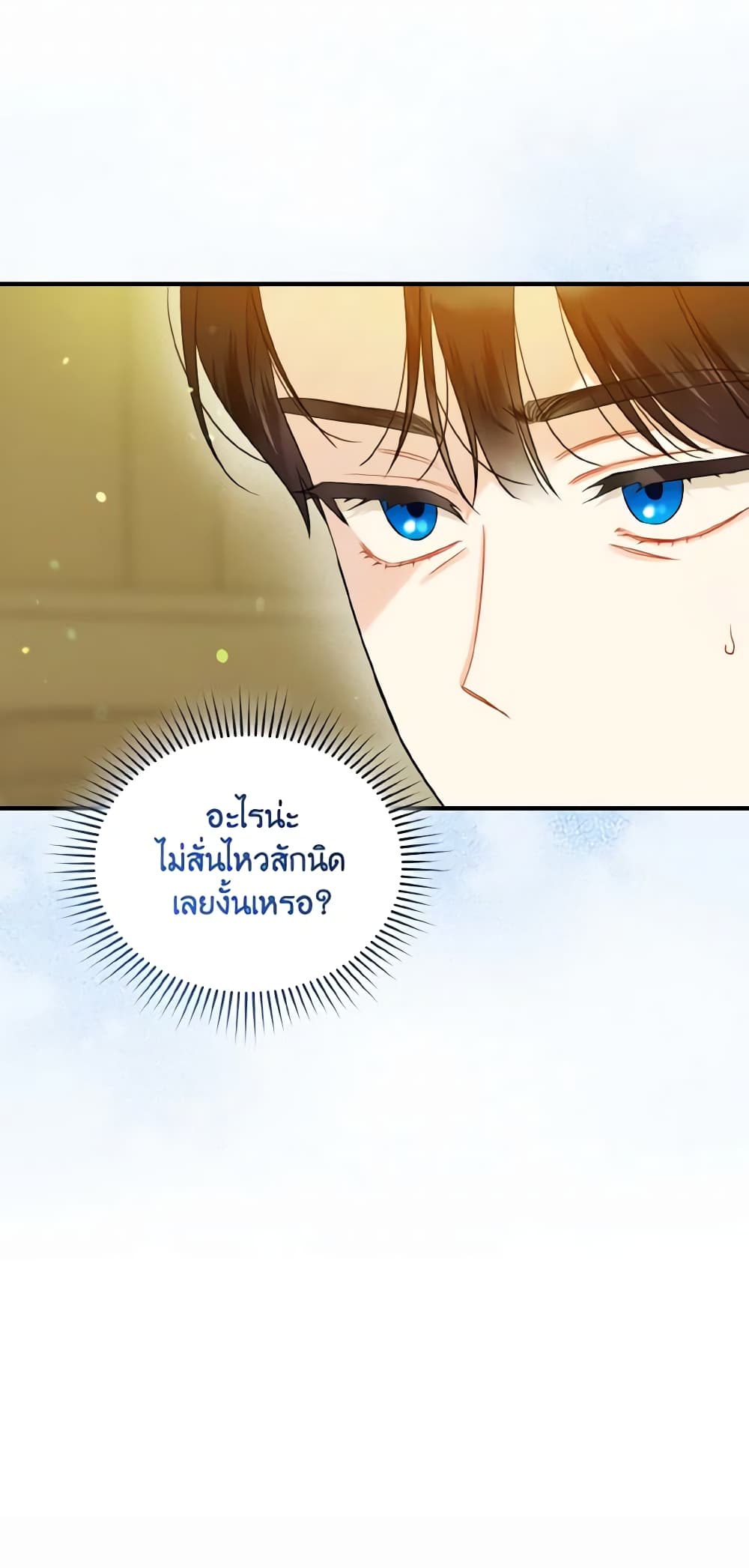 I Became The Younger Sister Of A Regretful Obsessive Male Lead page 10