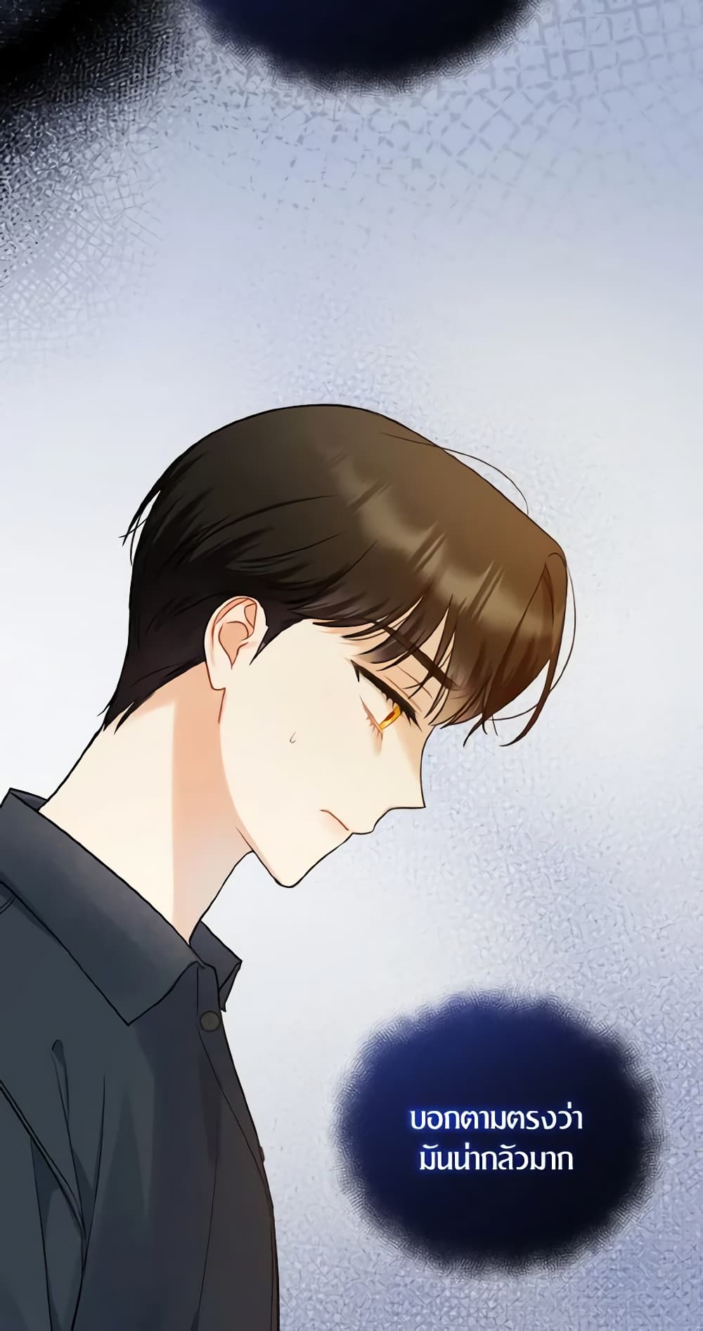 I Became The Younger Sister Of A Regretful Obsessive Male Lead page 8