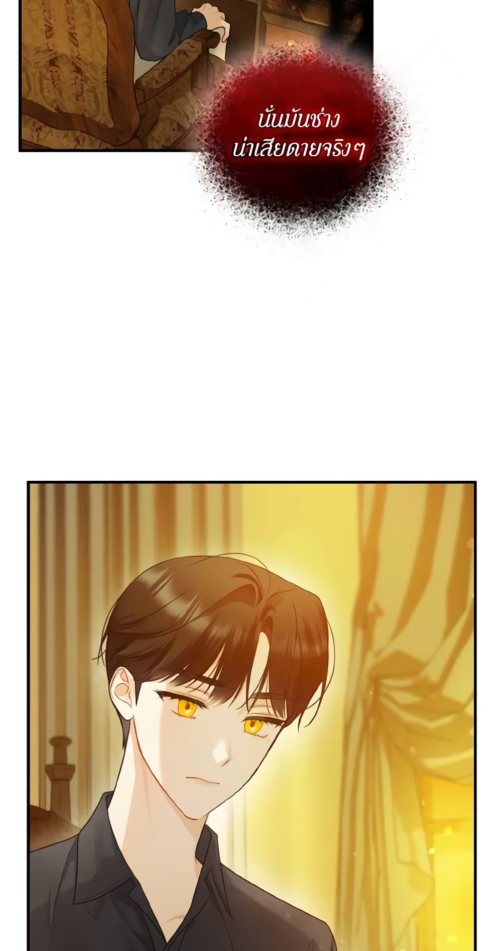 I Became The Younger Sister Of A Regretful Obsessive Male Lead page 10