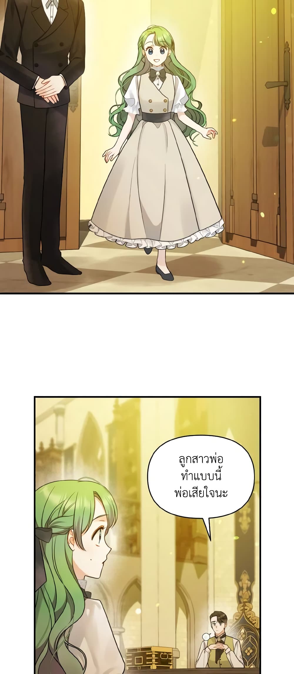 I Became The Younger Sister Of A Regretful Obsessive Male Lead page 10