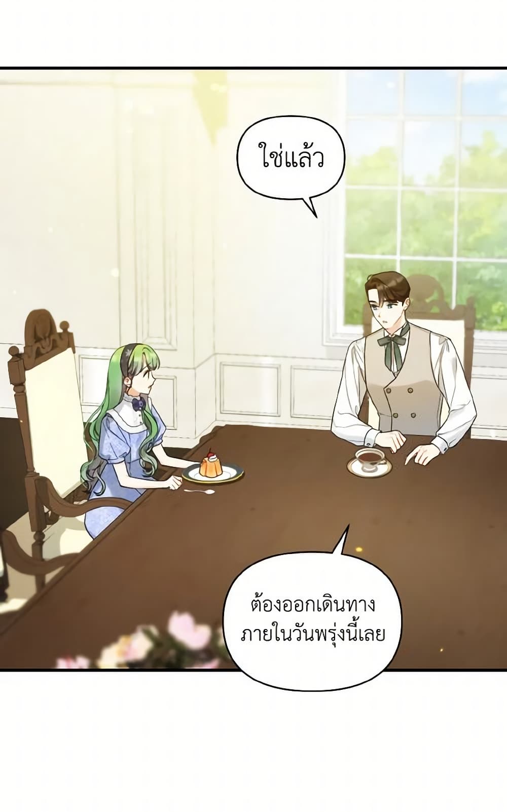 I Became The Younger Sister Of A Regretful Obsessive Male Lead page 4