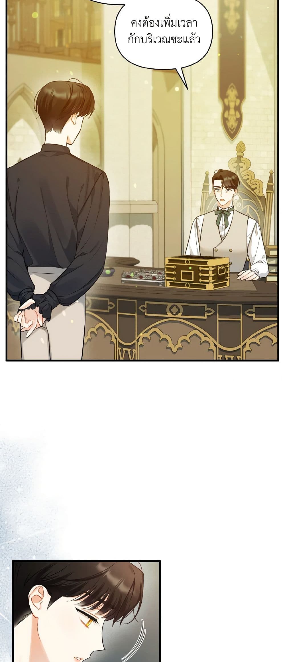 I Became The Younger Sister Of A Regretful Obsessive Male Lead page 10