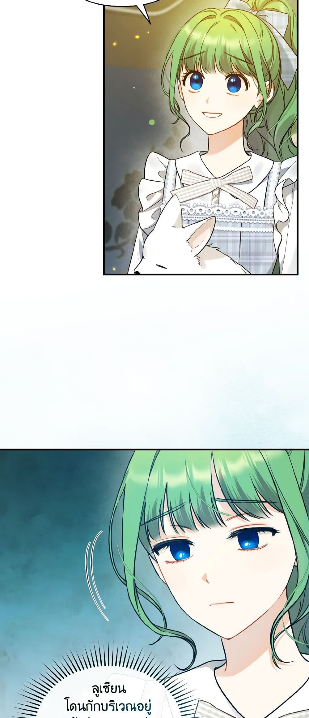I Became The Younger Sister Of A Regretful Obsessive Male Lead page 5