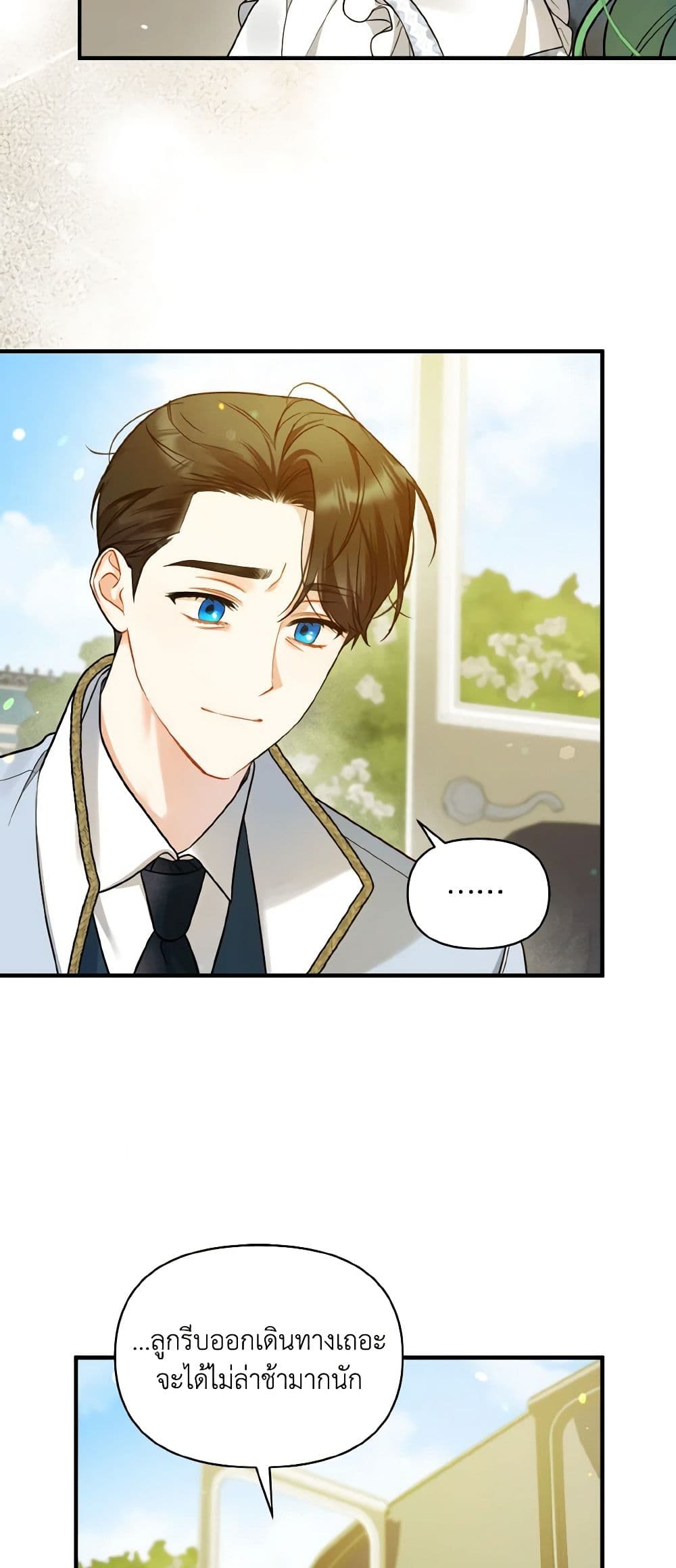 I Became The Younger Sister Of A Regretful Obsessive Male Lead page 9