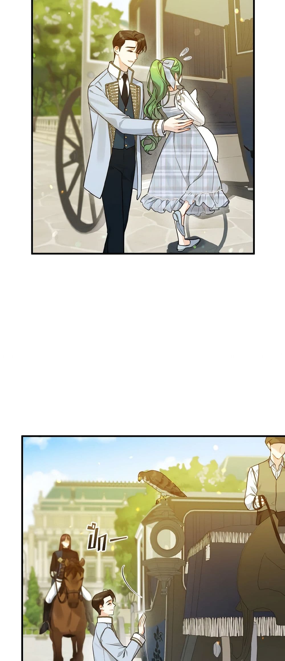 I Became The Younger Sister Of A Regretful Obsessive Male Lead page 10