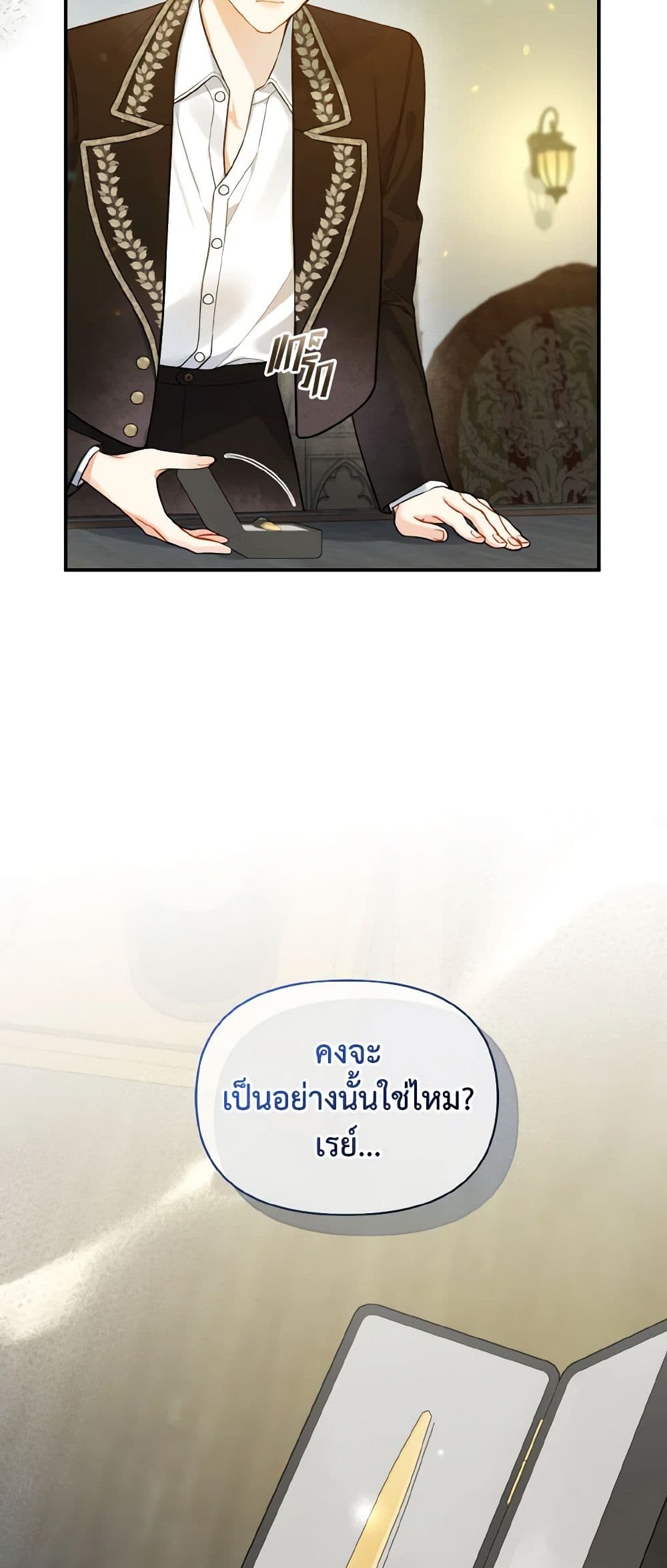 I Became The Younger Sister Of A Regretful Obsessive Male Lead page 7