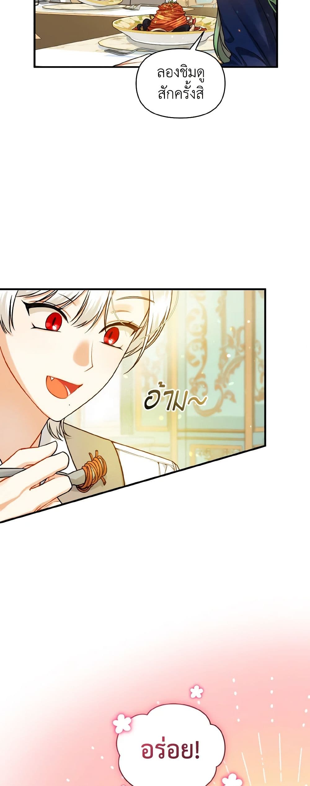 I Became The Younger Sister Of A Regretful Obsessive Male Lead page 6
