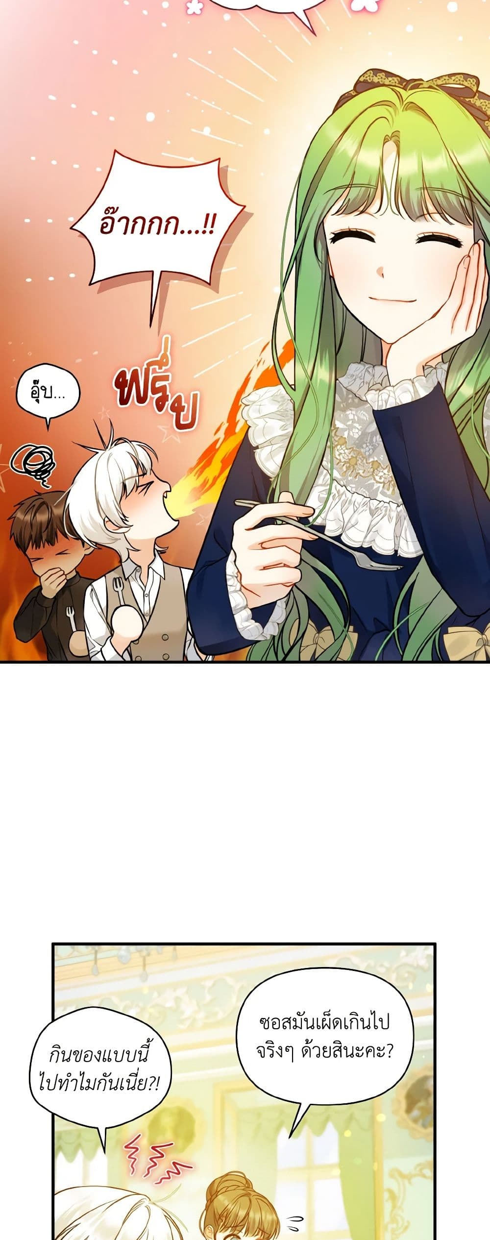 I Became The Younger Sister Of A Regretful Obsessive Male Lead page 7