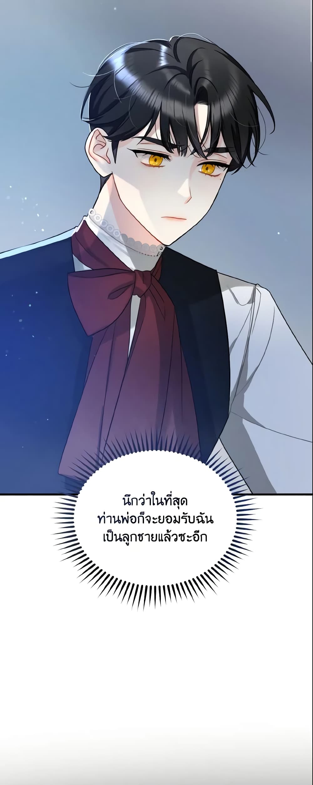 I Became The Younger Sister Of A Regretful Obsessive Male Lead page 3