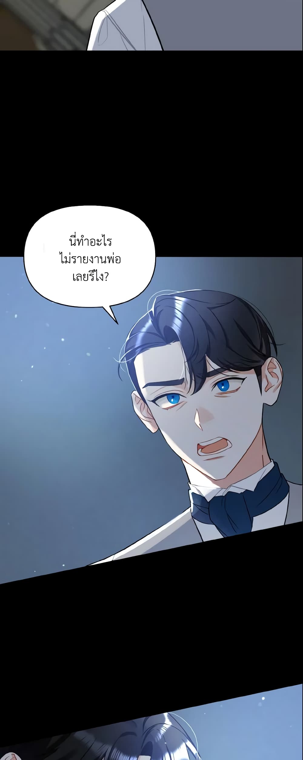 I Became The Younger Sister Of A Regretful Obsessive Male Lead page 5