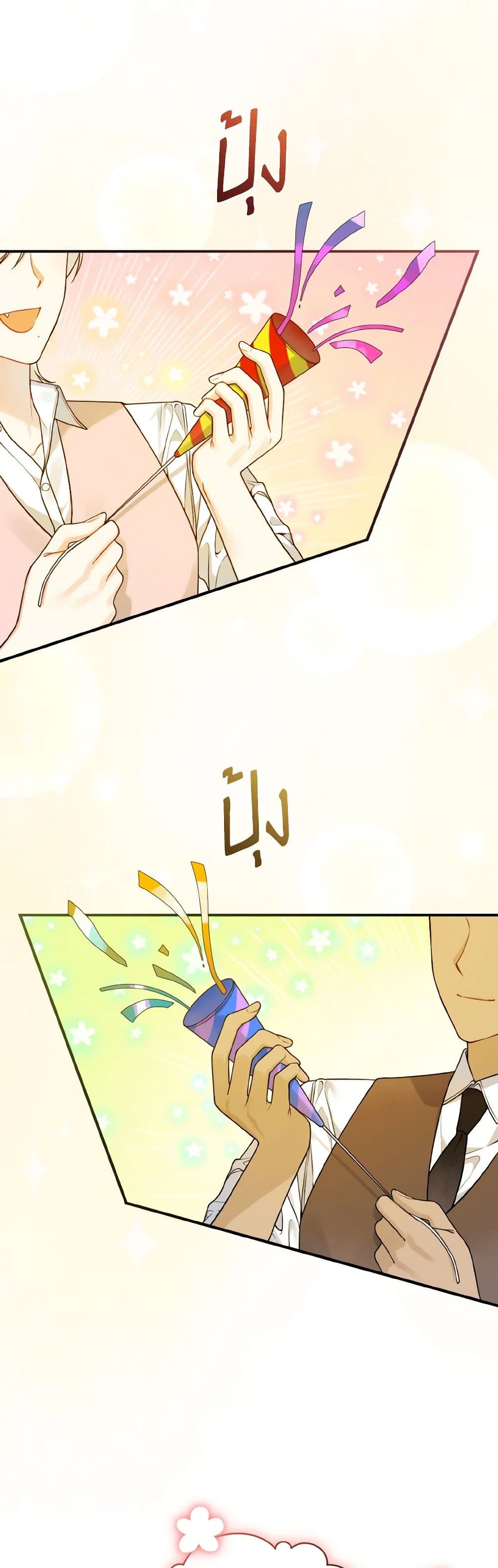 I Became The Younger Sister Of A Regretful Obsessive Male Lead page 5