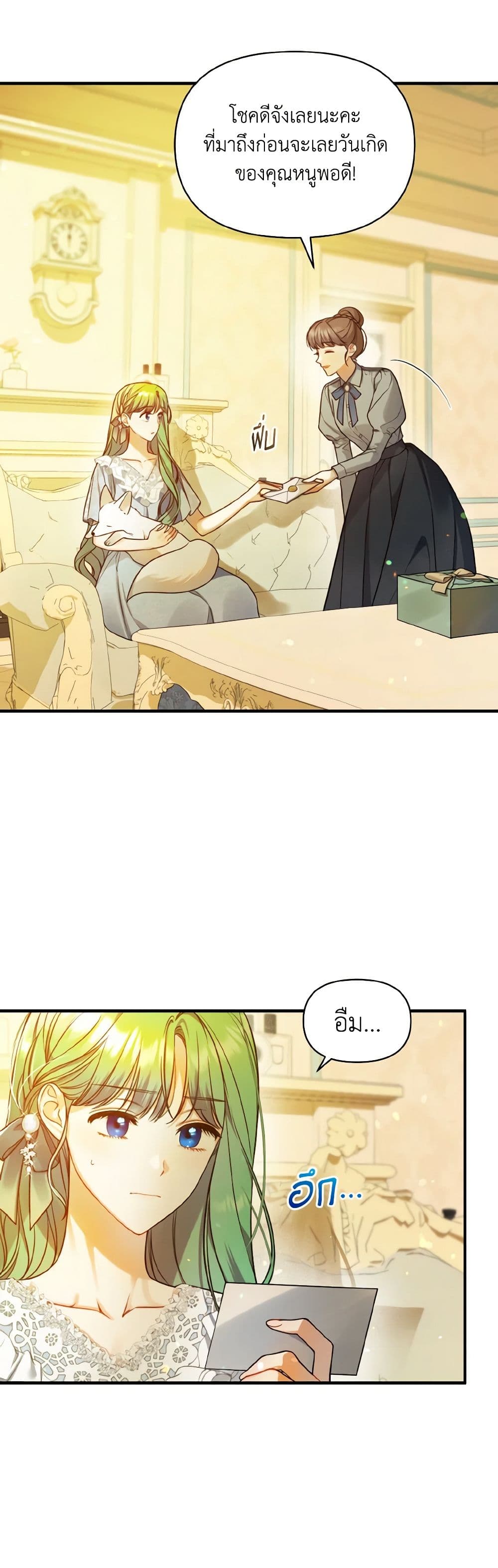 I Became The Younger Sister Of A Regretful Obsessive Male Lead page 10