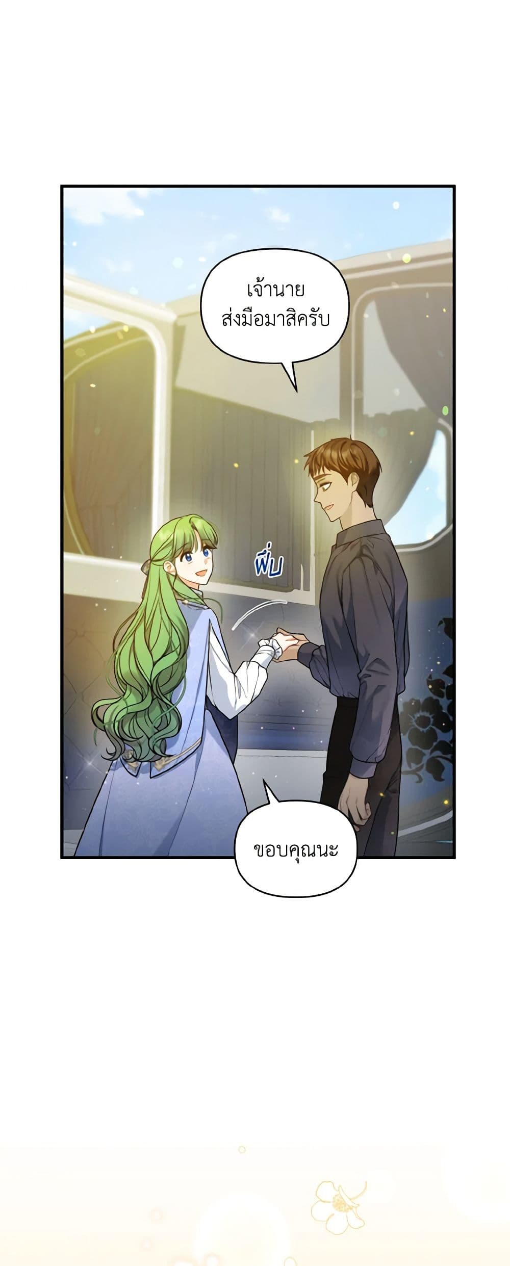 I Became The Younger Sister Of A Regretful Obsessive Male Lead page 5