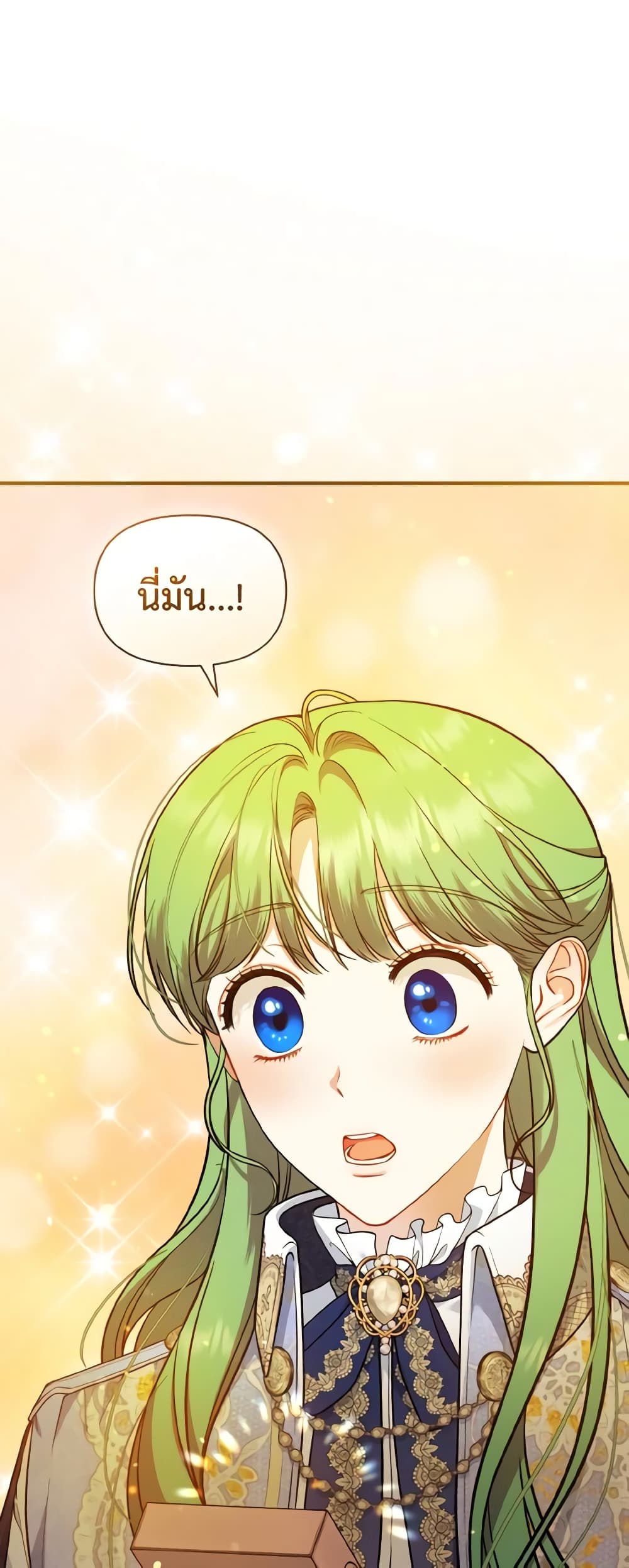 I Became The Younger Sister Of A Regretful Obsessive Male Lead page 2