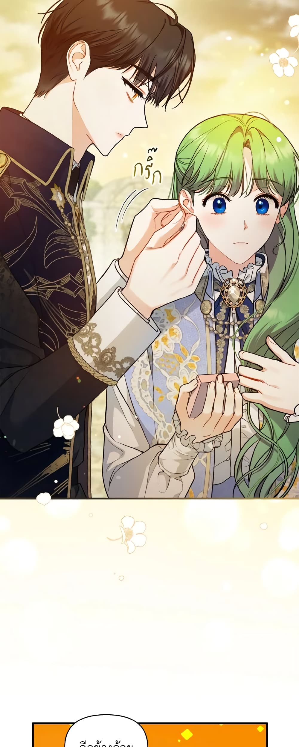 I Became The Younger Sister Of A Regretful Obsessive Male Lead page 10