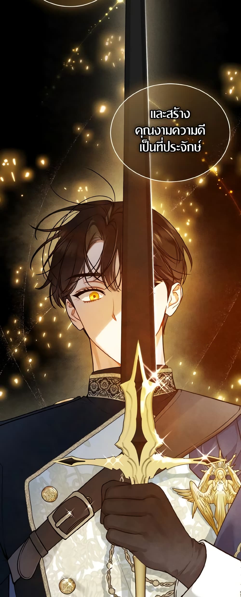 I Became The Younger Sister Of A Regretful Obsessive Male Lead page 9
