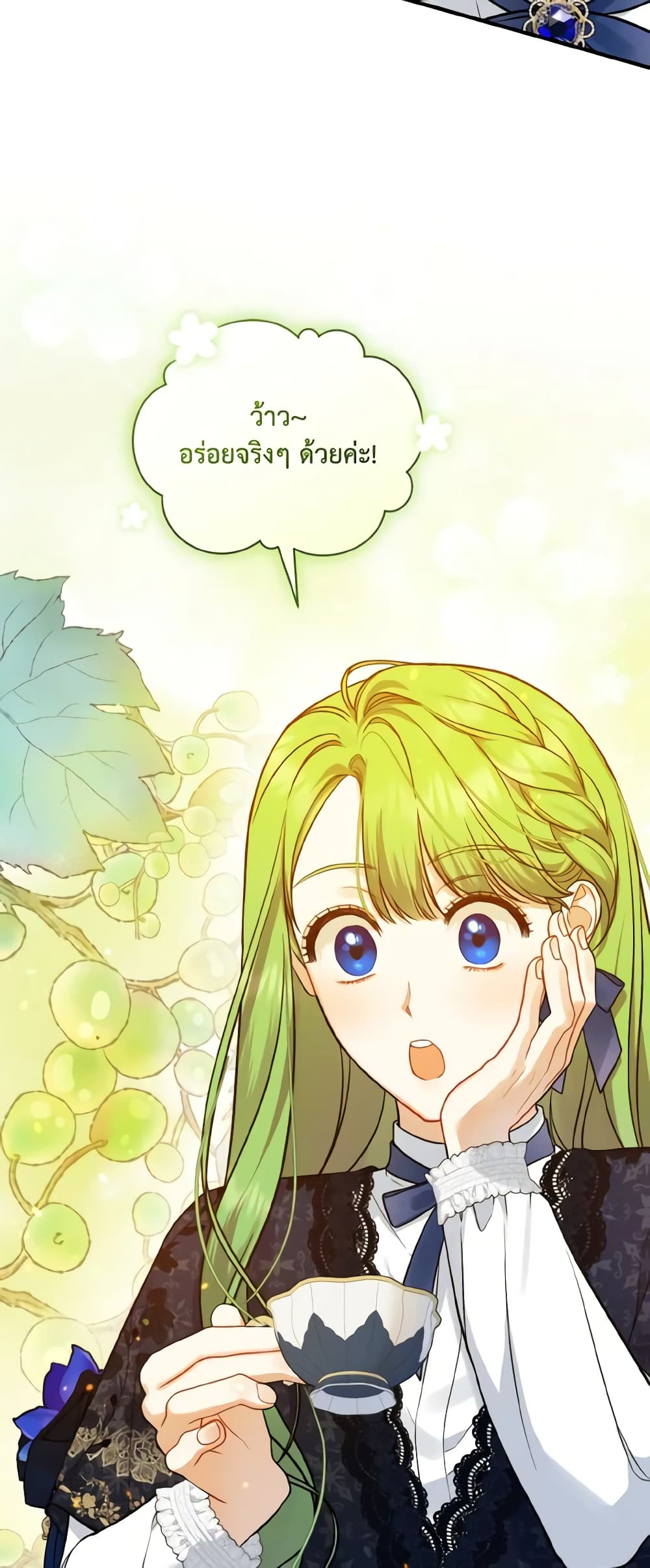 I Became The Younger Sister Of A Regretful Obsessive Male Lead page 10
