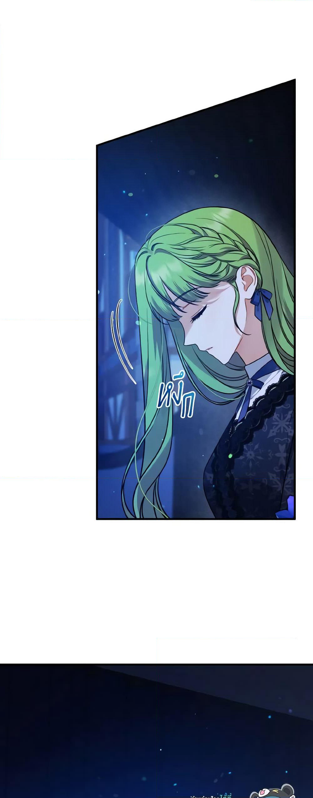 I Became The Younger Sister Of A Regretful Obsessive Male Lead page 9