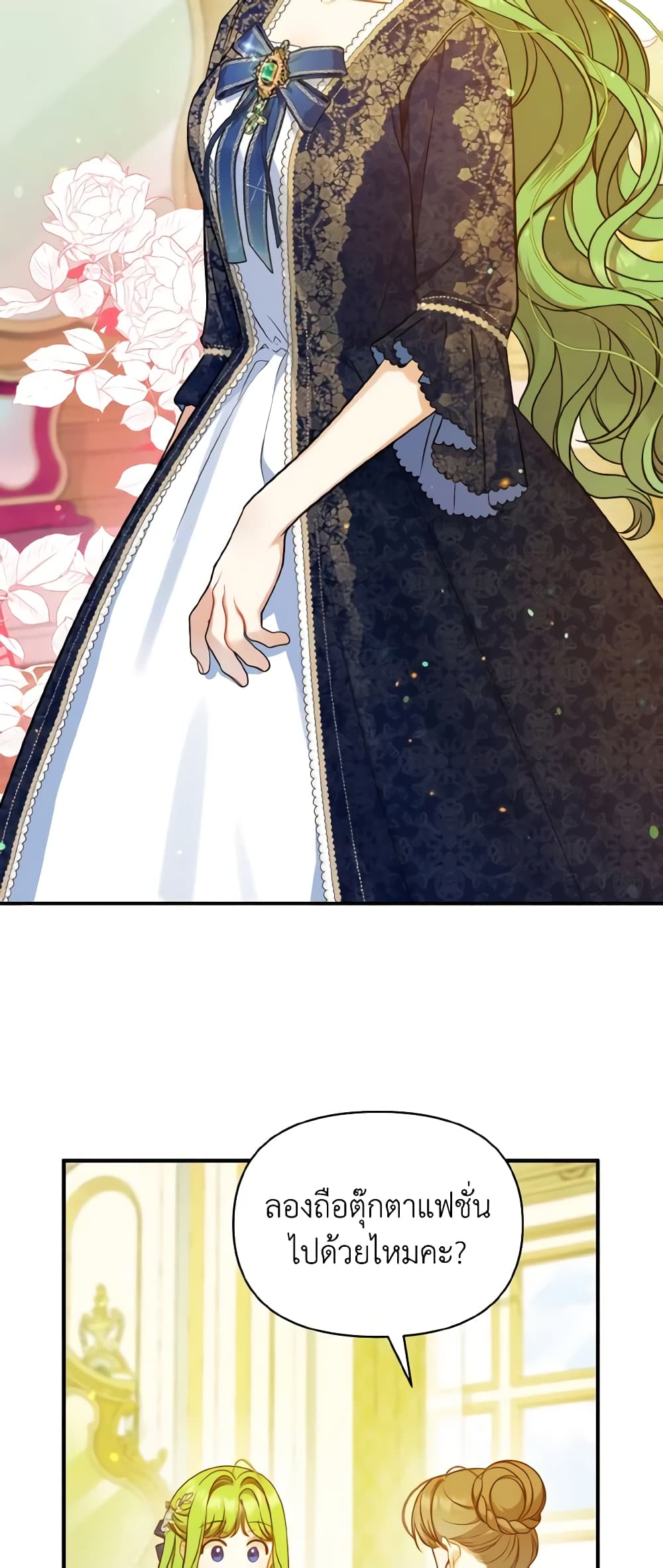 I Became The Younger Sister Of A Regretful Obsessive Male Lead page 10