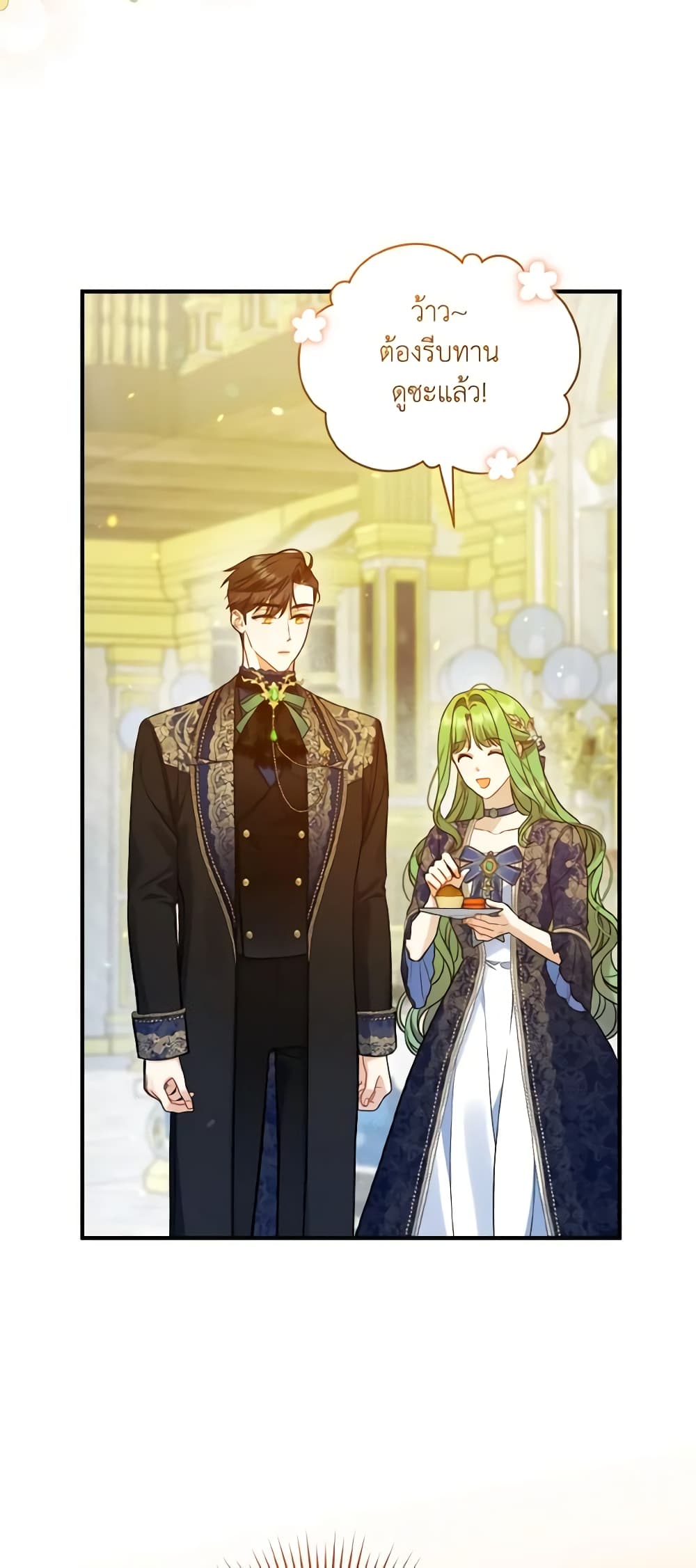 I Became The Younger Sister Of A Regretful Obsessive Male Lead page 3