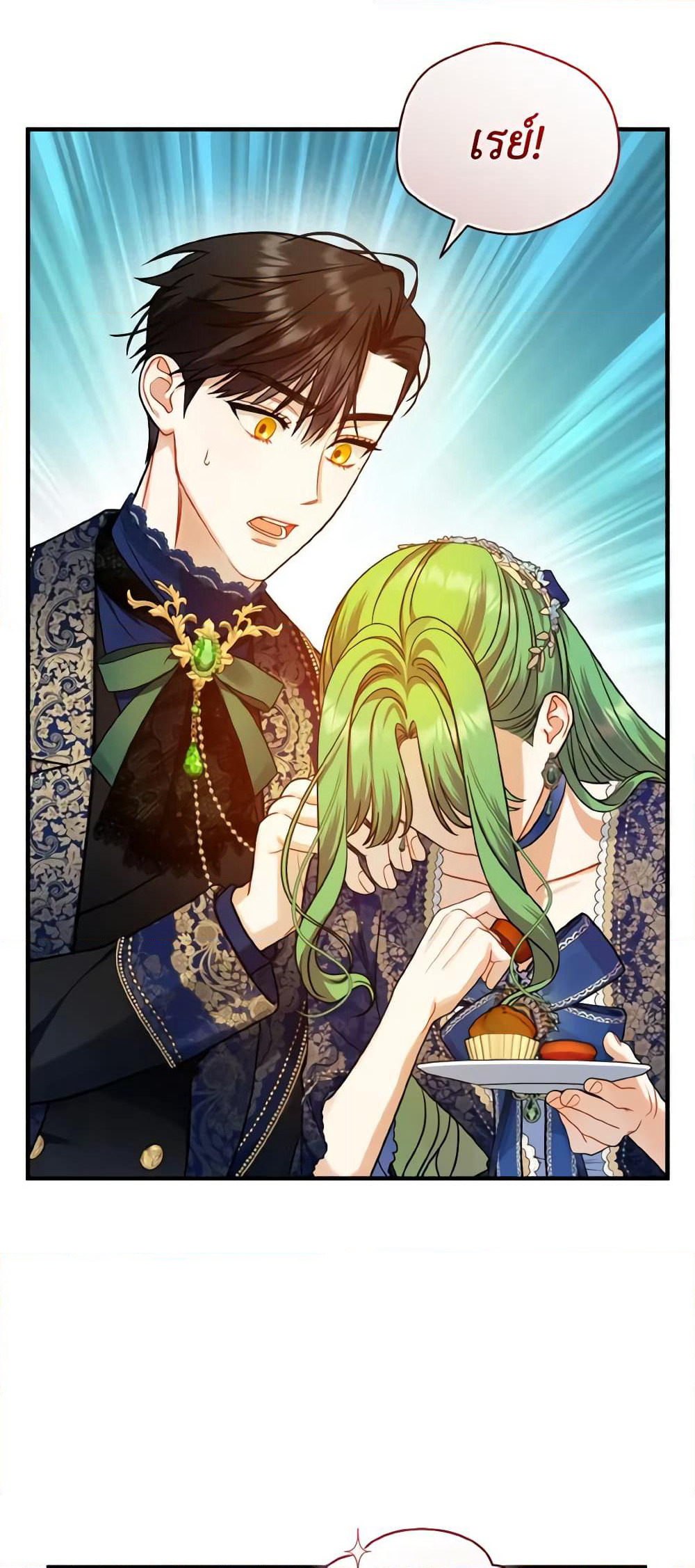 I Became The Younger Sister Of A Regretful Obsessive Male Lead page 8