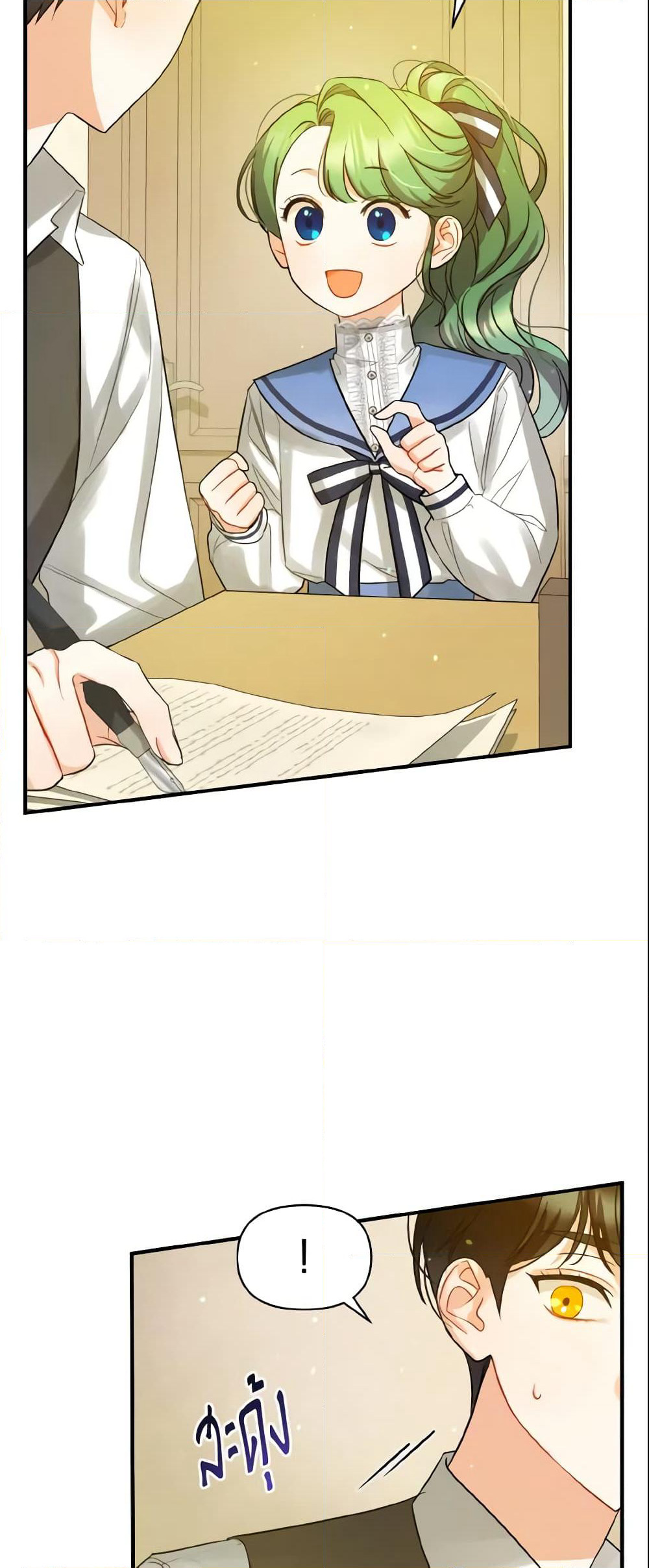 I Became The Younger Sister Of A Regretful Obsessive Male Lead page 5