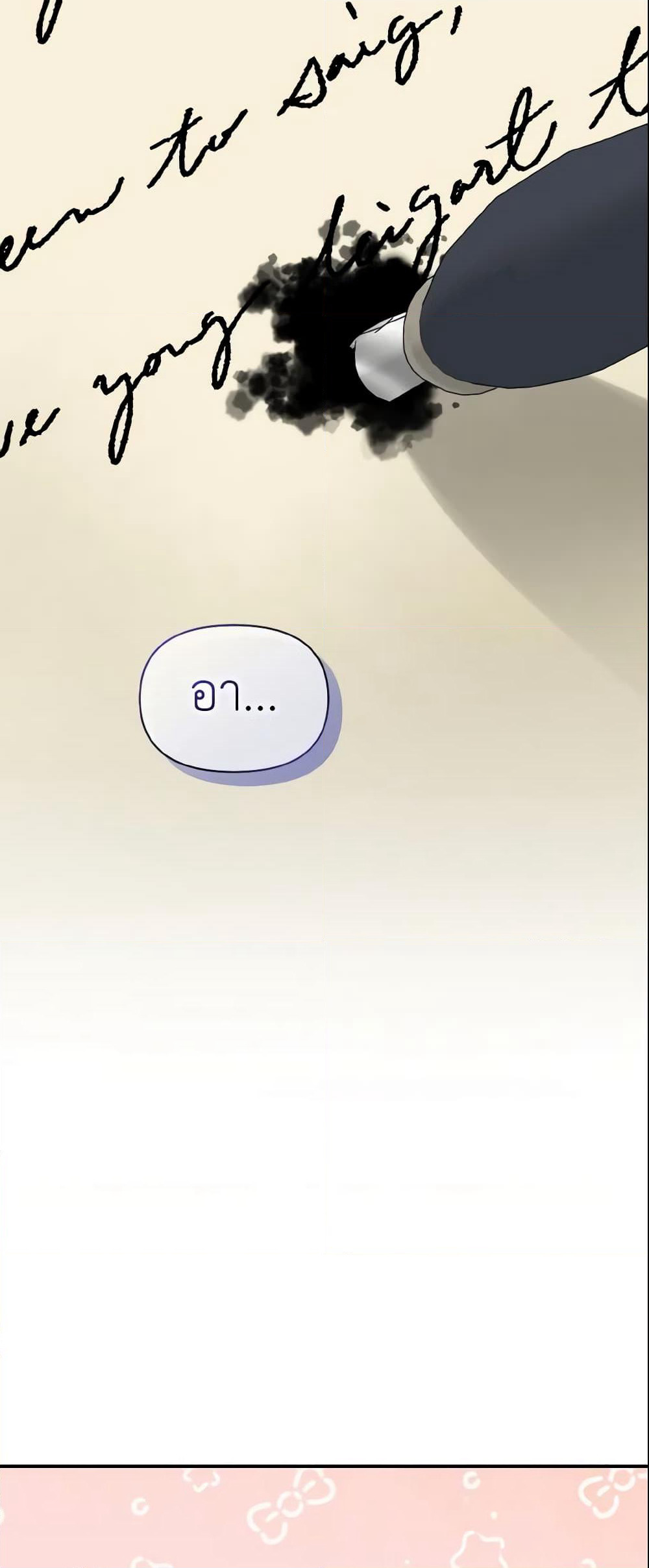 I Became The Younger Sister Of A Regretful Obsessive Male Lead page 7