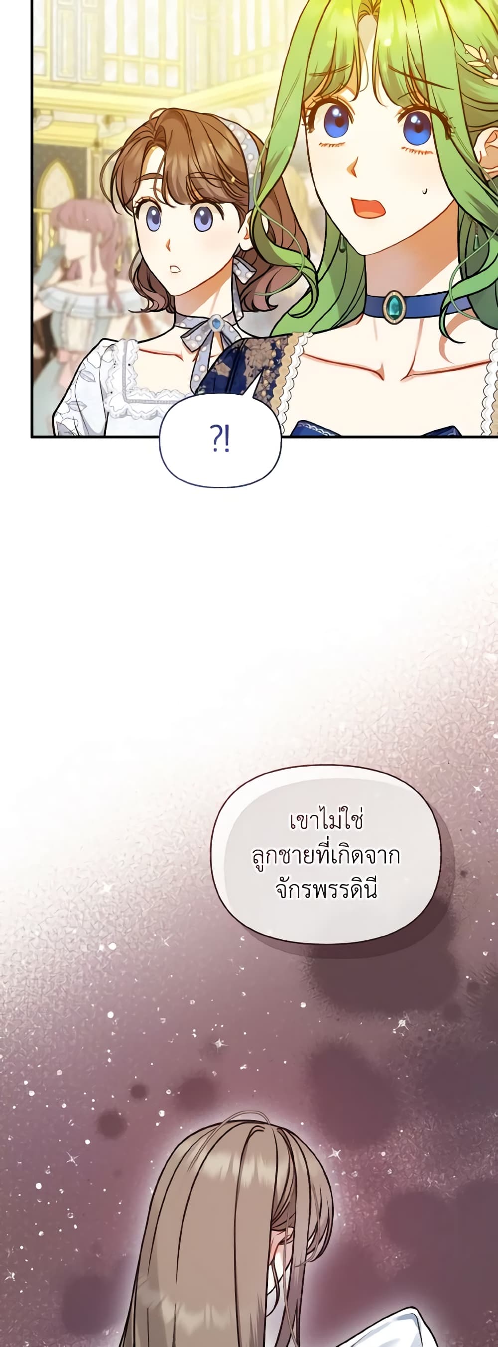 I Became The Younger Sister Of A Regretful Obsessive Male Lead page 6
