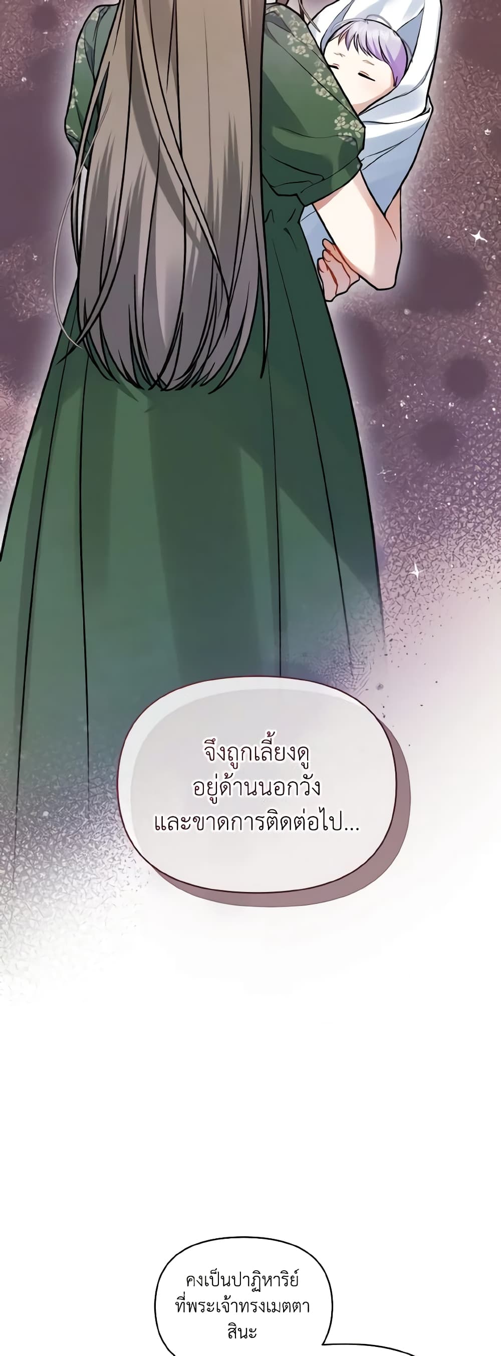 I Became The Younger Sister Of A Regretful Obsessive Male Lead page 7