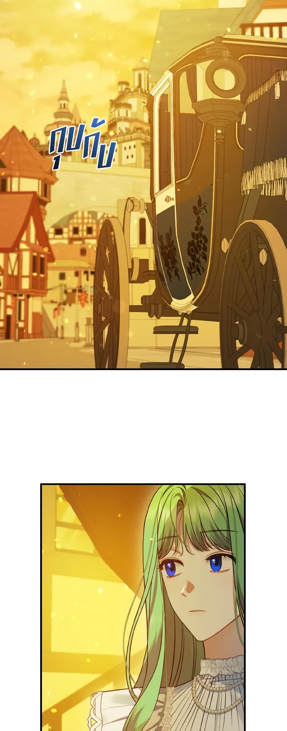 I Became The Younger Sister Of A Regretful Obsessive Male Lead page 9