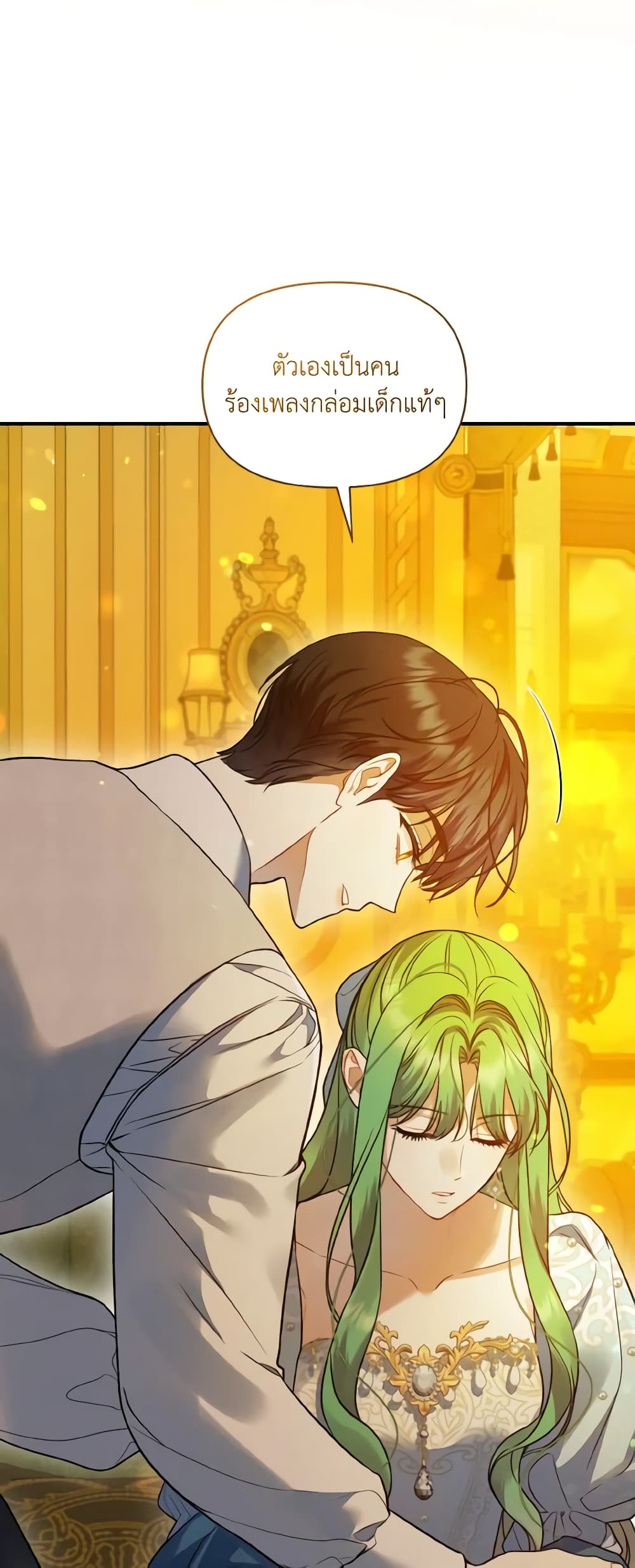 I Became The Younger Sister Of A Regretful Obsessive Male Lead page 7