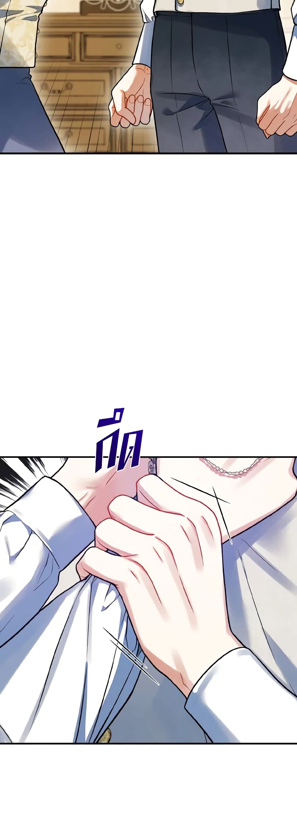 I Became The Younger Sister Of A Regretful Obsessive Male Lead page 6
