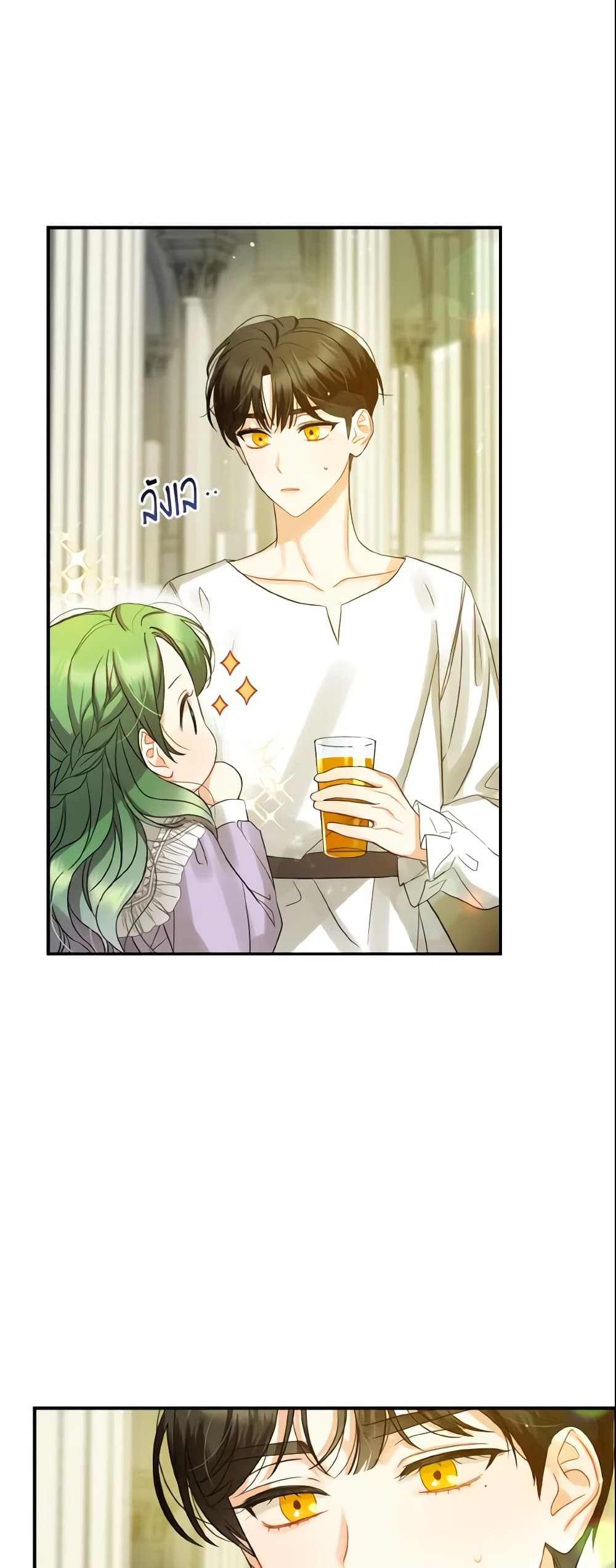 I Became The Younger Sister Of A Regretful Obsessive Male Lead page 4