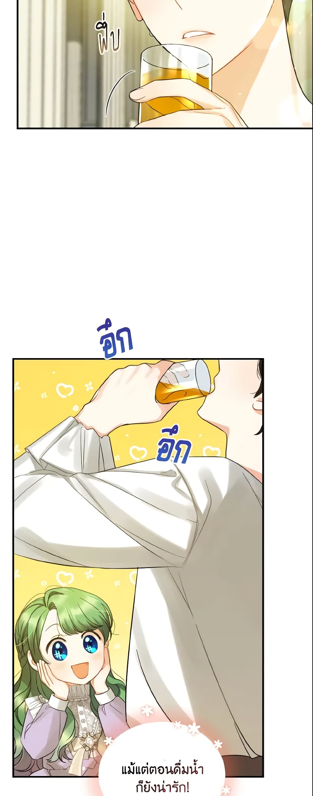 I Became The Younger Sister Of A Regretful Obsessive Male Lead page 5