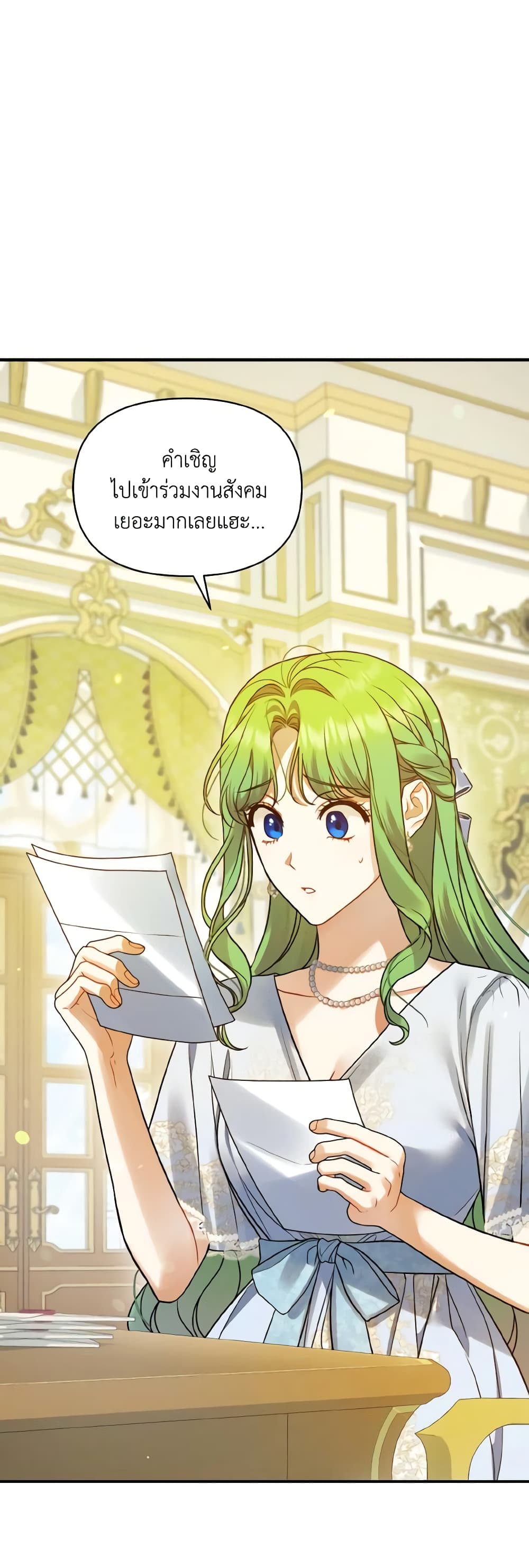 I Became The Younger Sister Of A Regretful Obsessive Male Lead page 3