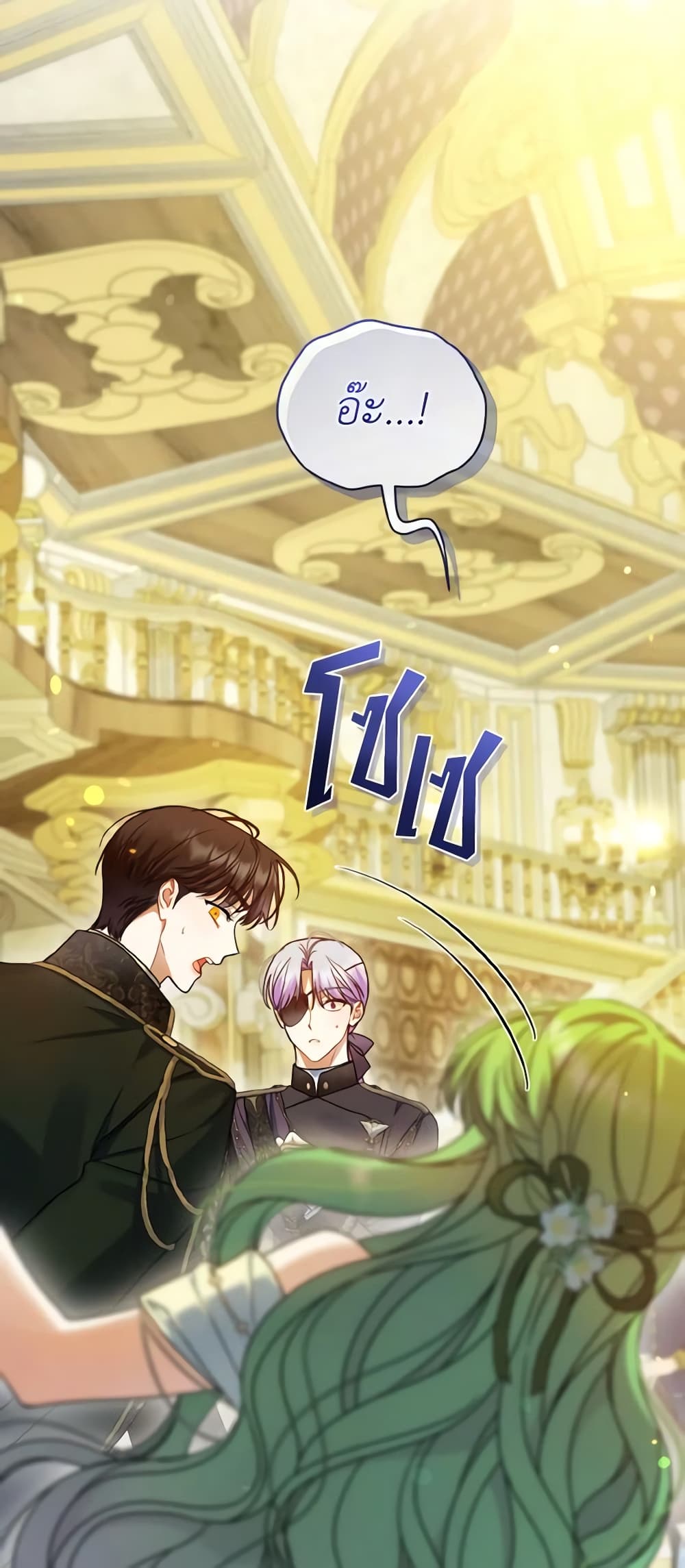 I Became The Younger Sister Of A Regretful Obsessive Male Lead page 8