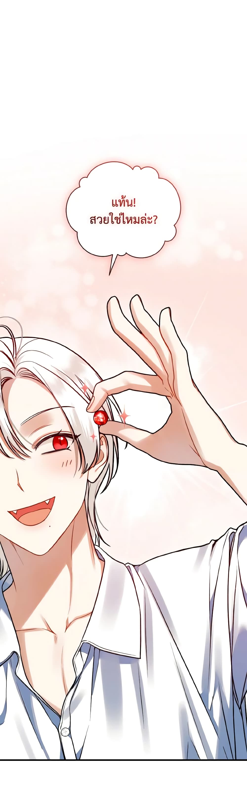 I Became The Younger Sister Of A Regretful Obsessive Male Lead page 10