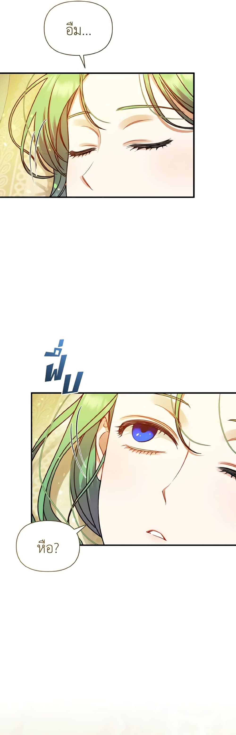 I Became The Younger Sister Of A Regretful Obsessive Male Lead page 3