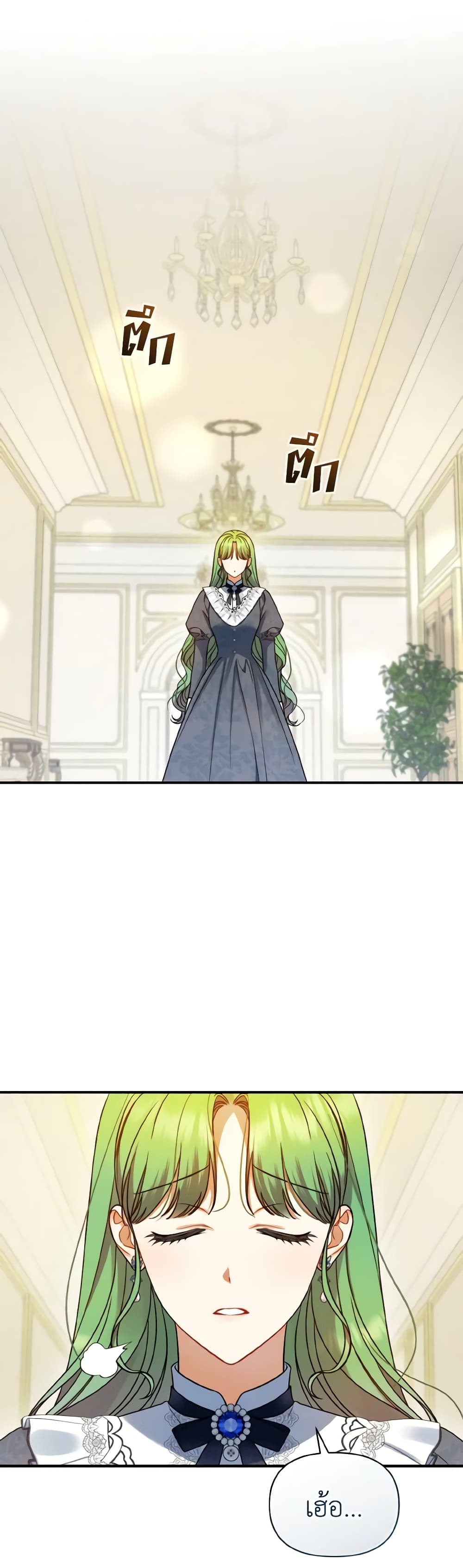 I Became The Younger Sister Of A Regretful Obsessive Male Lead page 7