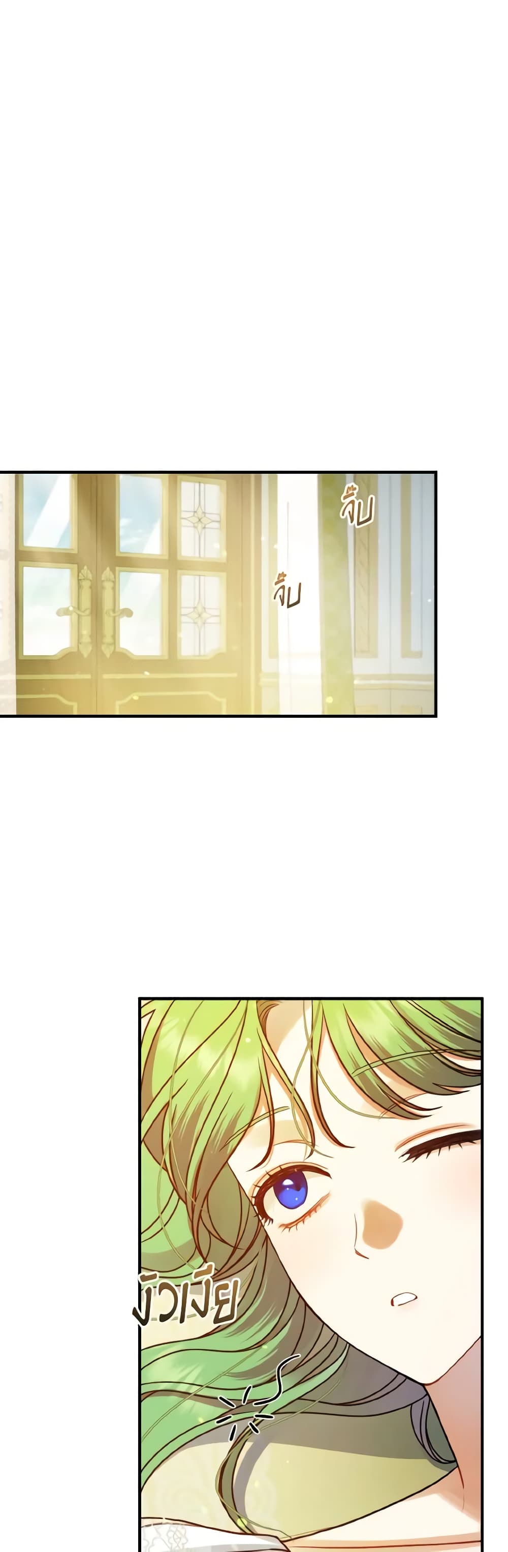 I Became The Younger Sister Of A Regretful Obsessive Male Lead page 2