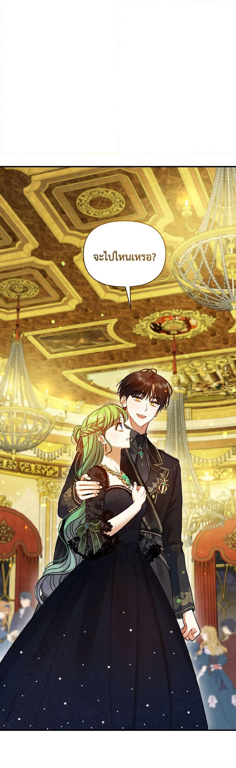 I Became The Younger Sister Of A Regretful Obsessive Male Lead page 3