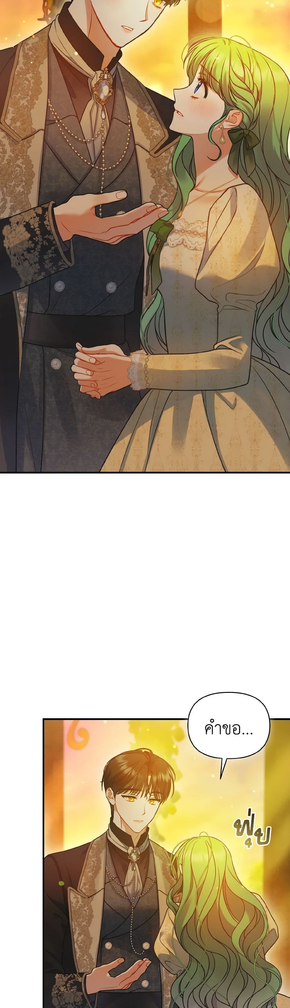 I Became The Younger Sister Of A Regretful Obsessive Male Lead page 6